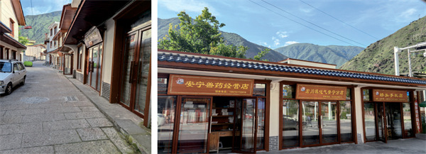 安寧集鎮美麗鄉村綜合整治建設項